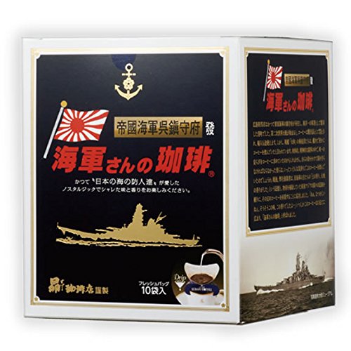 Amazon.co.jp: 昴珈琲店 円すい型 ドリップバッグ 海軍さんの珈琲10g